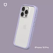 犀牛盾 iPhone 16 Pro(6.3吋) CrashGuard 防摔邊框手機殼 - 薰衣紫