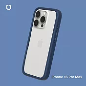 犀牛盾 iPhone 16 Pro Max(6.9吋) CrashGuard 防摔邊框手機殼 - 海軍藍