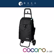 【COCORO】輕量折疊大容量購物車 共5色- 古銅黑 | 鈴木太太公司貨