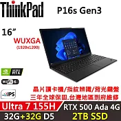 ★全面升級★【Lenovo】聯想 ThinkPad P16s Gen3 行動工作站 三年保固 Ultra 7 155H/32G+32G D5/2TB/RTX A500