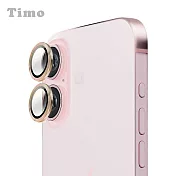 【Timo】iPhone 16 Pro/16 Pro Max 鏡頭專用 3D金屬環鏡頭貼玻璃保護貼膜 金色