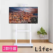 【Life+】32-70吋可調節移動式液晶電視雙桿立架/電視立架 2款任選 1500消光黑
