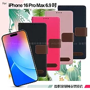 Xmart for iPhone 16 Pro Max 度假浪漫風斜紋側掀支架皮套 粉色