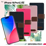 Xmart for iPhone 16 Pro 度假浪漫風斜紋側掀支架皮套 粉色