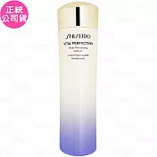 SHISEIDO 資生堂 激抗痕 亮採緊緻露(#輕盈版)(150ml)(公司貨)