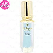 Cle de Peau Beaute 肌膚之鑰 精萃光采激光晶露II(50ml)(一般版/限量版隨機出貨)(公司貨)