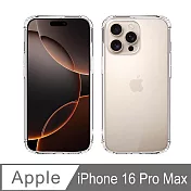 SHOWHAN iPhone 16 Pro Max 四角強化TPU矽膠+PC背板氣囊防摔空壓殼