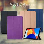VXTRA 紅米Redmi Pad SE 8.7吋 經典皮紋三折保護套 平板皮套 格雷紫