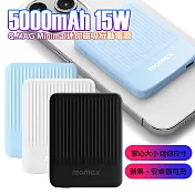 Momax Minimal 5000mAh 15W迷你磁吸行動電源 白色