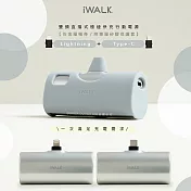 【iWALK】Twins雙頭一機兩用直插式4900mAh快充行動電源(LPX001)PD20W/Type-C/Lightning- 輝耀銀