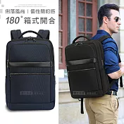 15.6吋 俐落風尚 多分層大容量 180°一體式開合後背包 電腦包 外接USB充電口 藍色