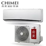 CHIMEI奇美7坪星爵HT5變頻冷暖分離式冷氣RC-S41HT5/RB-S41HT5