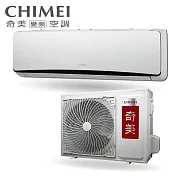 CHIMEI奇美8坪星爵HT5變頻冷暖分離式冷氣RC-S50HT5/RB-S50HT5