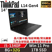 ★記憶體升級★ 【Lenovo】聯想 ThinkPad L14 Gen4 14吋商務筆電 三年保固 i5-1340P 8G+32G/1TB SSD 黑