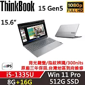 ★記憶體升級★【Lenovo】聯想 ThinkBook 15 Gen5 15吋商務筆電 三年保固 i5-1335U 8G+16G/512G SSD 黑