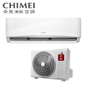 CHIMEI奇美10坪星緻HG1變頻冷暖分離式冷氣RC-S65HG1/RB-S65HG1