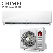 CHIMEI奇美12坪星雅HA1變頻冷暖分離式冷氣RC-S72HA1/RB-S72HA1