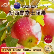 【菊頌坊】紐西蘭富士蘋果6入禮盒 1.7kg/盒