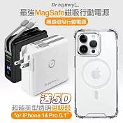 Dr.b@ttery電池王 多功能MagSafe無線充電+自帶線行動電源 +贈i14 Pro磁吸殼 黑色電源
