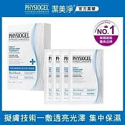 【買一送一】PHYSIOGEL潔美淨層脂質完美保濕乳霜面膜4入