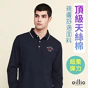 oillio歐洲貴族 長袖POLO衫 超柔天絲棉 品牌刺繡設計 休閒舒適 大尺碼男裝 L  藏青色