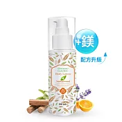 【寶草園】鎂離子檀香保濕潤膚乳液100ml