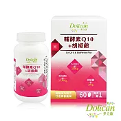 【多立康】輔酵素Q10+胡椒鹼60粒(Q10 30mg/維生素E/卵磷脂)