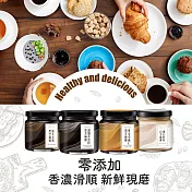 [人良油坊]百分百無添加黑芝麻醬160g 任選3入-加送黃金亞麻仁黑芝麻醬56g  白芝麻醬x3