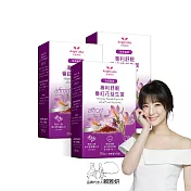 Angel LaLa 天使娜拉_舒眠西班牙專利Affron番紅花萃取益生菌x3盒(30顆/盒)