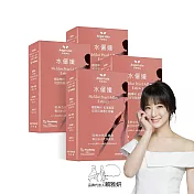 Angel LaLa 天使娜拉_水儷孅 專利紅葡萄葉紅豆珍珠薏仁膠囊x4盒(30粒/盒)