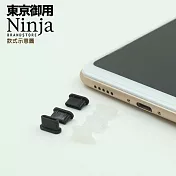 【東京御用Ninja】Apple iPhone 16/16 Pro(2024年版)專用USB Type-C傳輸底塞(3入裝) (黑色)