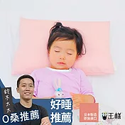 【日本王樣】王樣的小公主夢枕 | 鈴木太太公司貨