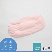 【日本王樣】王樣的腰枕 (玫瑰粉) | 鈴木太太公司貨