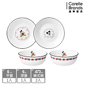 【美國康寧 CORELLE】 歡樂米奇家四件式碗盤組-D02