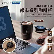 EQURA 一克拉 E-009 都市系列咖啡杯 450ml 316不銹鋼 保溫隨行杯 環保隨行杯 旅行杯 不鏽鋼隔熱杯 都市黑