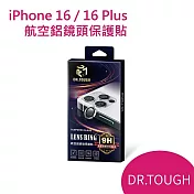 硬博士 Dr.TOUGHC 航空鋁鏡頭保護貼 iPhone16/ 16 Plus專用 黑