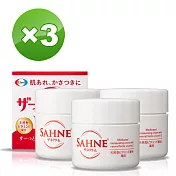 【Eisai 日本衛采】SAHNE紗奈潤澤乳霜100g×3入