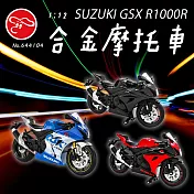 【瑪琍歐玩具】1:12 SUZUKI GSX R1000R合金摩托車/644104 紅