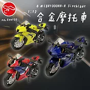 【瑪琍歐玩具】1:12 本田 CBR1000RR-R Fireblade合金摩托車/644102 紅