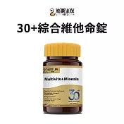 【TANAH】綜合維他命錠(60錠/瓶)(TAN-016) 30+綜合維他命錠