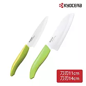 【KYOCERA】日本京瓷超值料理雙刀組11cm+14cm陶瓷刀/水果刀/三德刀(原廠總代理)