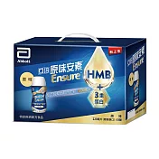 亞培 安素原味隨身瓶8入禮盒 HMB升級配方(220ml x 8入) 無