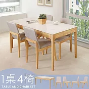 Homelike 喜家居巖板餐桌椅組(一桌四椅)-原木色(2420-66)