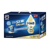 亞培 安素香草減甜8入禮盒 HMB升級配方(237ml x 8入)