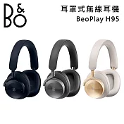 【限時快閃】B&O PLAY BeoPlay H95 旗艦級 主動降噪無線藍牙耳罩式耳機 尊爵黑