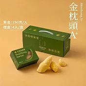 【五甲木】特A+級金枕頭榴槤4入禮盒(250g/入)