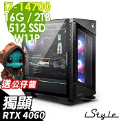 iStyle X800T 微星水冷電競 (i7-14700/Z790/16G/2TB+512G SSD/RTX4060-8G/750W/W11P)