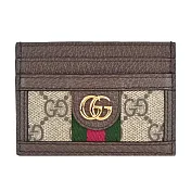 GUCCI 經典Ophidia GG帆布拼接皮革卡片夾 卡其棕