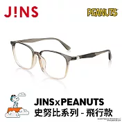 JINSｘPEANUTS 史努比系列-飛行款 (URF-24A-085-88) 銅色