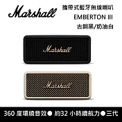 Marshall Emberton III 三代 攜帶式藍芽喇叭 防水防塵 臺灣公司貨保固18個月 奶油白